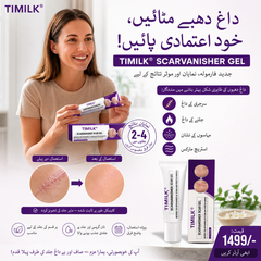TIMILK Advanced Scarvanisher Gel پارسل کھول کر چیک کریں