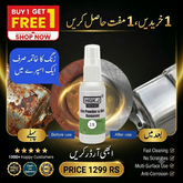 Multi-Purpose Rust Remover Spray 50ML ( Buy 1 Get 1 Free) Refurbishing Accessories