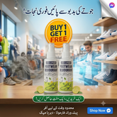 Shoe Deodorant Spray (100ml)